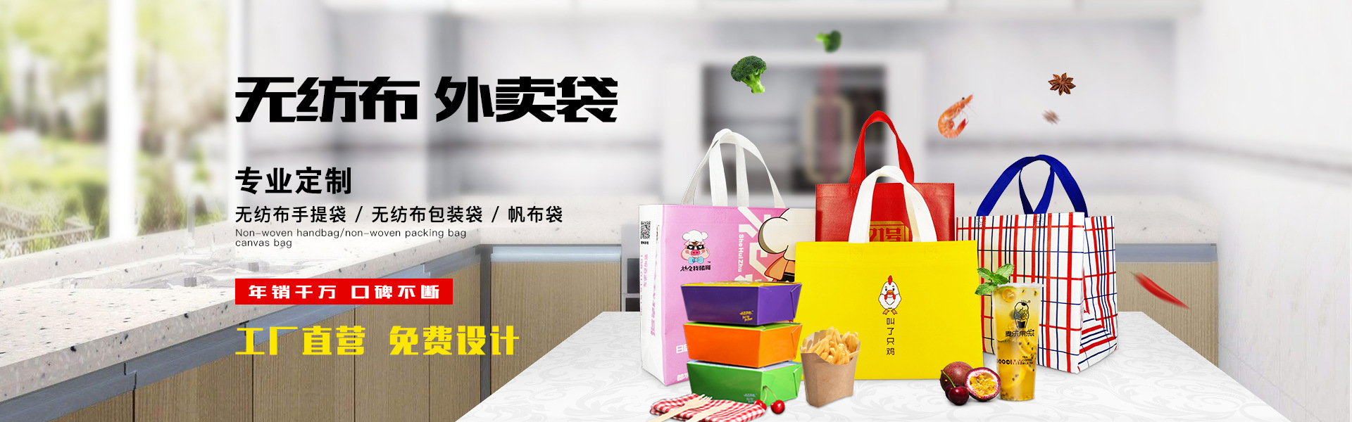 無(wú)紡布袋廠(chǎng)