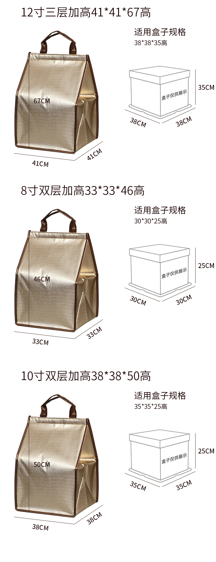 蛋糕外賣(mài)保溫袋無(wú)紡布手提鋁箔保溫包